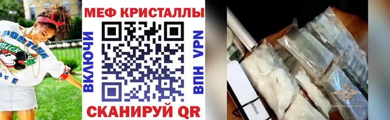 Где продают наркотики Гай hydra ССЫЛКА  Codein  Меф  Гашиш  Канабис  Кокаин 