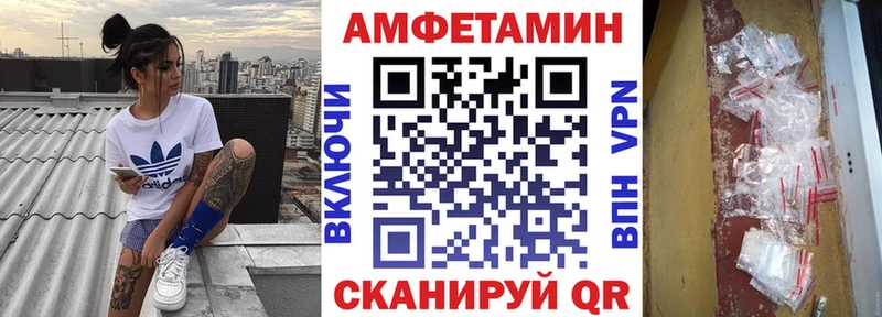 АМФ Premium  Гай 