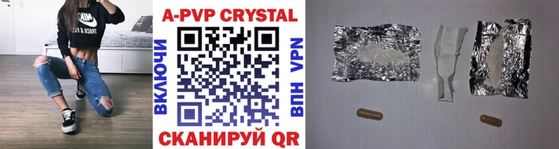 Alpha-PVP СК КРИС  Гай 