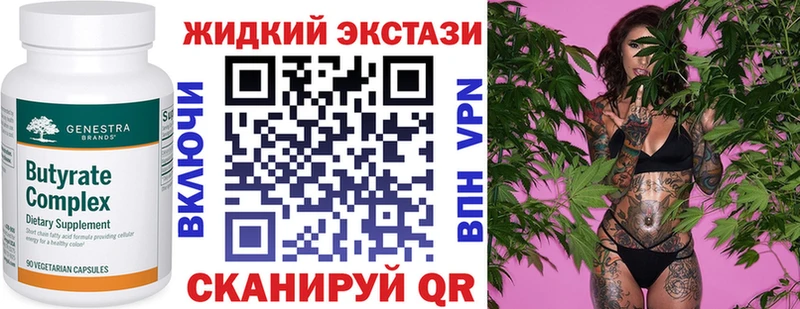 ОМГ ОМГ онион  Гай  БУТИРАТ 1.4BDO 
