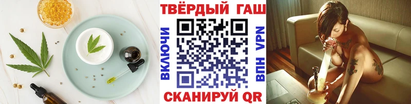Canna-Cookies конопля  закладка  omg ТОР  Гай 