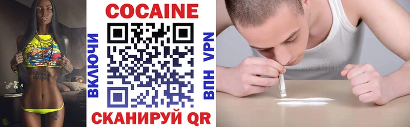 где найти наркотики  Гай  КОКАИН FishScale 