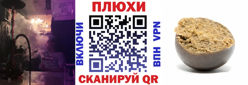 Гашиш ice o lator  Гай 