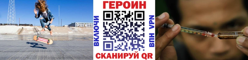 где купить наркотик  Гай  Героин белый 