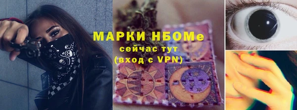 бутик Баксан