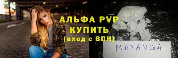 хмурый Балабаново