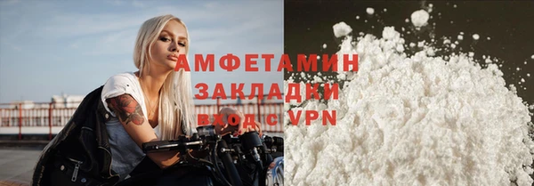 бутик Баксан