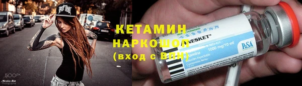 шишки Балахна