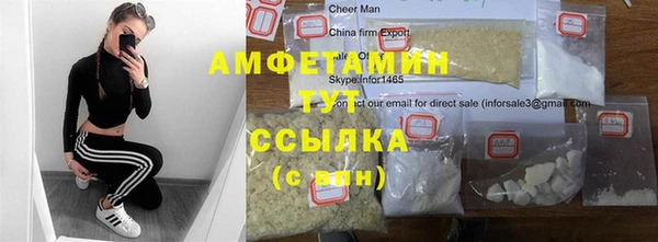 бутик Баксан