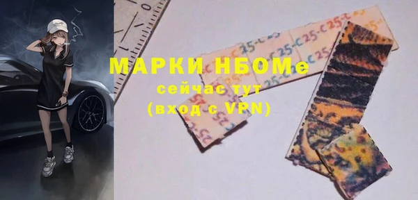 бутик Баксан