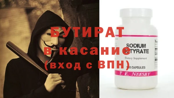 шишки Балахна