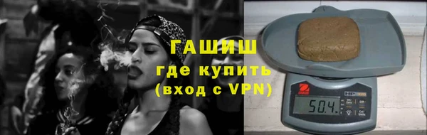 шишки Балахна
