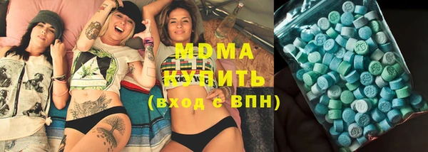 шишки Балахна