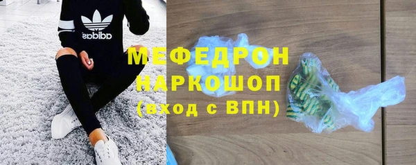 хмурый Балабаново