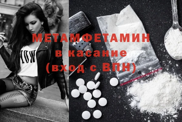 хмурый Балабаново