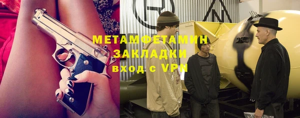 хмурый Балабаново