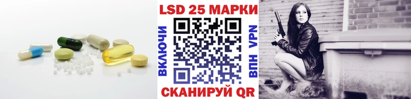 Лсд 25 экстази кислота  Гай 