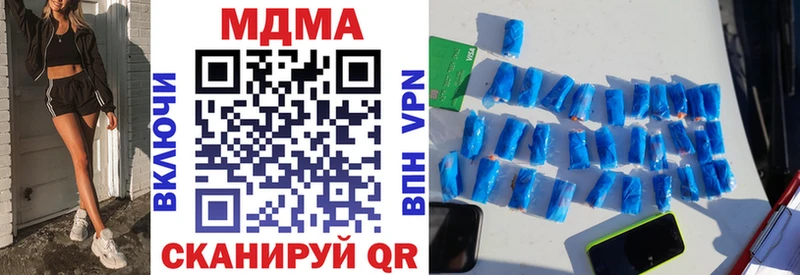 МДМА crystal  купить закладку  Гай 