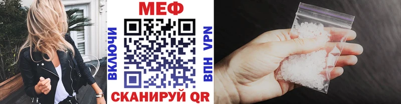 купить цена Гай МЕФ кристаллы