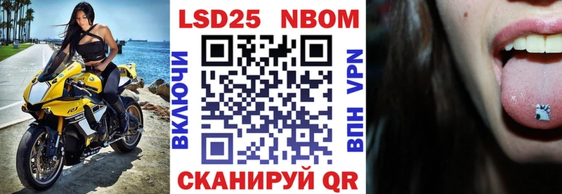 Наркотические марки 1500мкг  Гай 