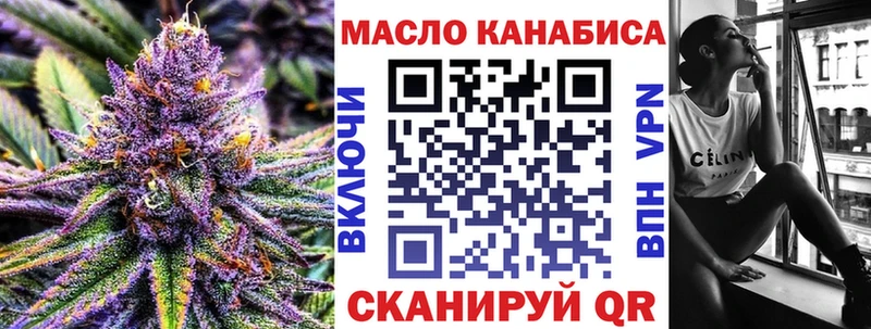 ТГК Wax  Гай 
